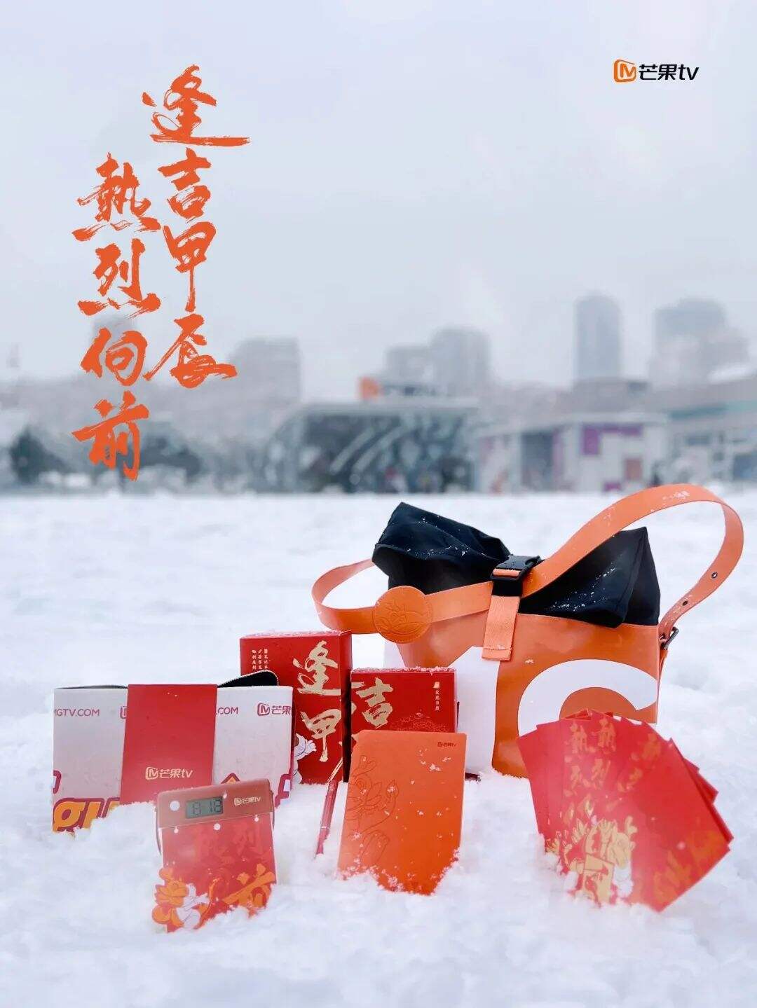 2024品牌新年礼盒大赏，“羡慕”二字说累了-广告人干货库