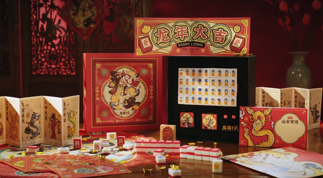2024品牌新年礼盒大赏，“羡慕”二字说累了-广告人干货库