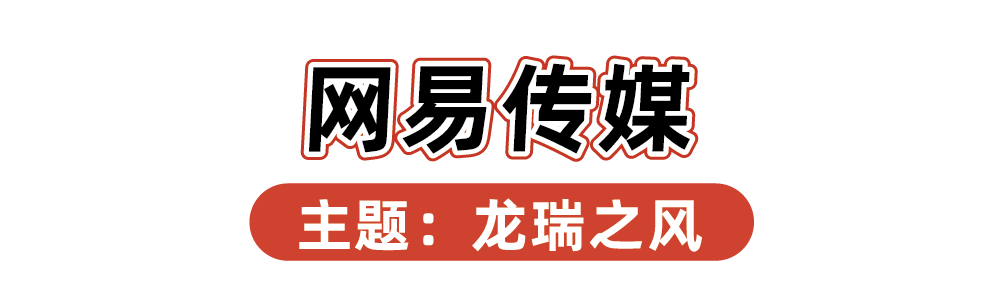 2024品牌新年礼盒大赏，“羡慕”二字说累了-广告人干货库