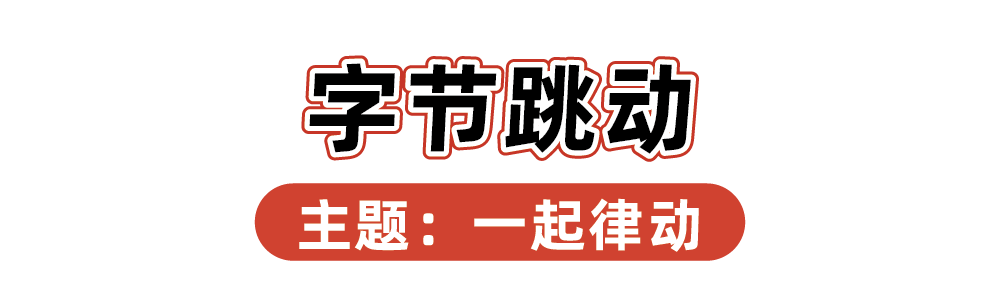 2024品牌新年礼盒大赏，“羡慕”二字说累了-广告人干货库