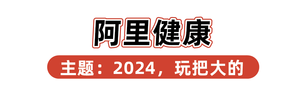 2024品牌新年礼盒大赏，“羡慕”二字说累了-广告人干货库