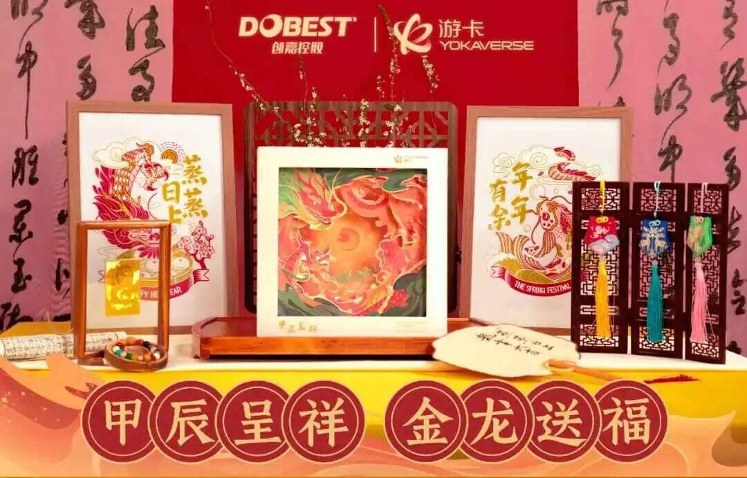 2024品牌新年礼盒大赏，“羡慕”二字说累了-广告人干货库