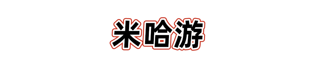 2024品牌新年礼盒大赏，“羡慕”二字说累了-广告人干货库