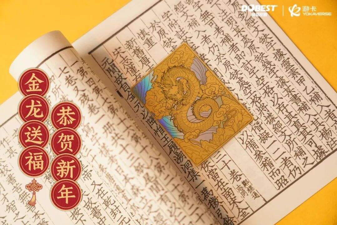 2024品牌新年礼盒大赏，“羡慕”二字说累了-广告人干货库