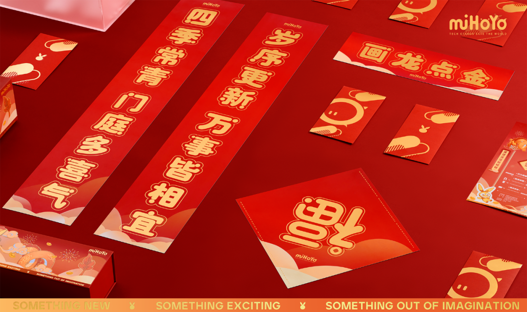2024品牌新年礼盒大赏，“羡慕”二字说累了-广告人干货库