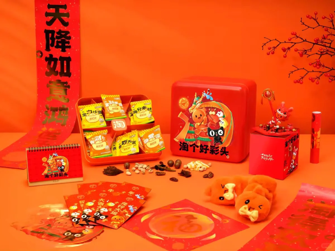 2024品牌新年礼盒大赏，“羡慕”二字说累了-广告人干货库