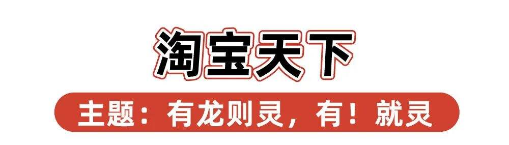 2024品牌新年礼盒大赏，“羡慕”二字说累了-广告人干货库