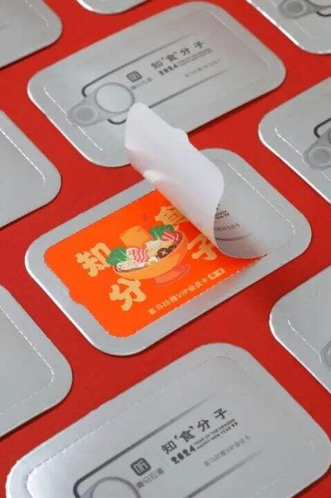 2024品牌新年礼盒大赏，“羡慕”二字说累了-广告人干货库