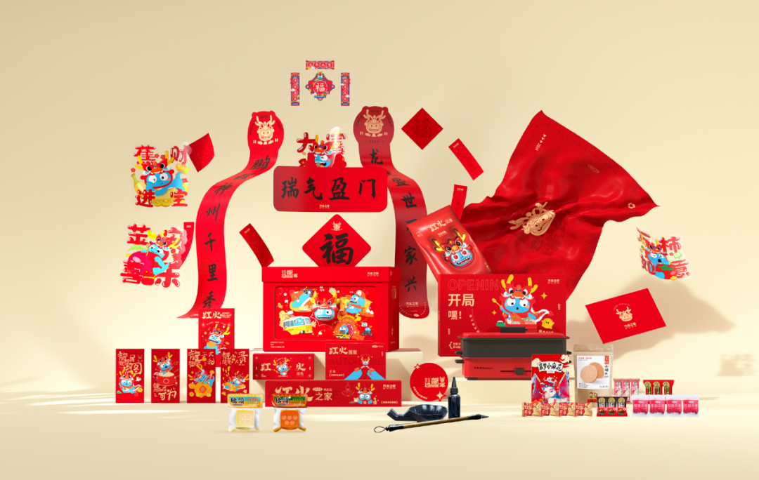 2024品牌新年礼盒大赏，“羡慕”二字说累了-广告人干货库