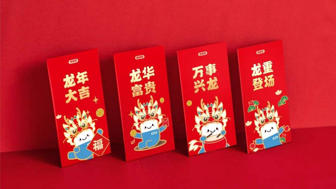 2024品牌新年礼盒大赏，“羡慕”二字说累了-广告人干货库