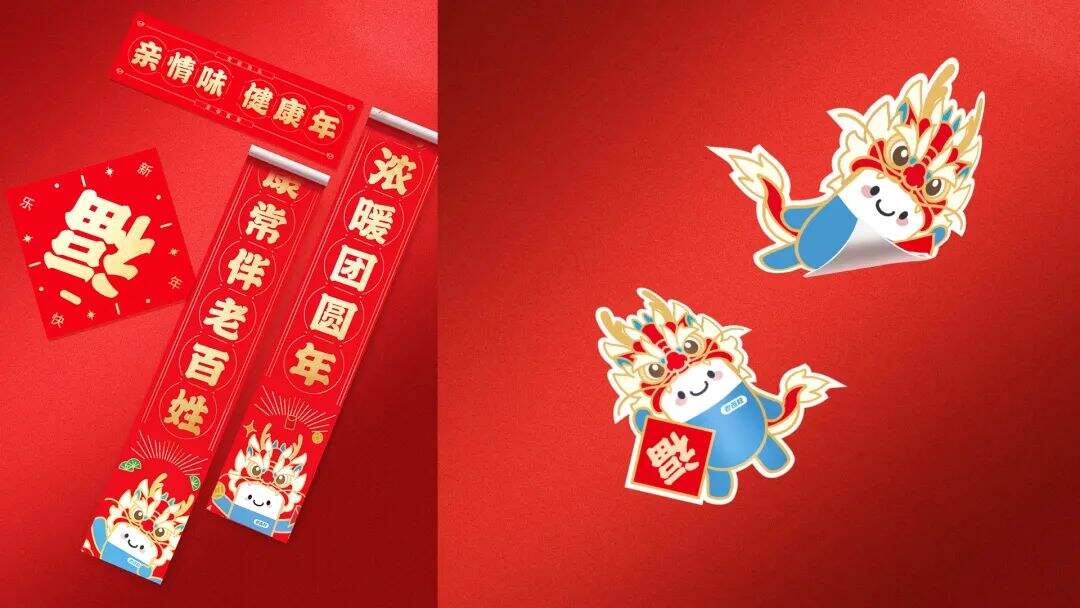 2024品牌新年礼盒大赏，“羡慕”二字说累了-广告人干货库