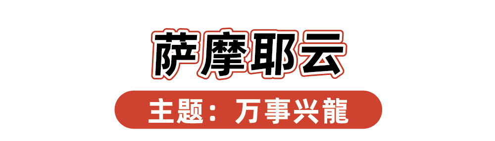 2024品牌新年礼盒大赏，“羡慕”二字说累了-广告人干货库