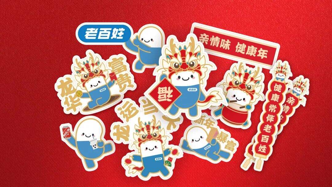 2024品牌新年礼盒大赏，“羡慕”二字说累了-广告人干货库