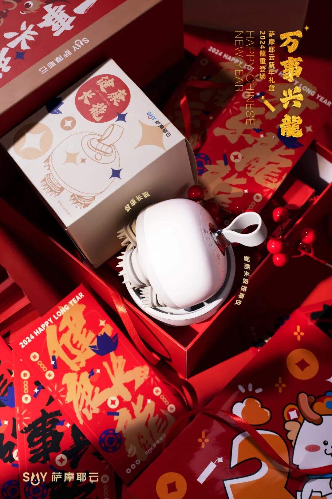 2024品牌新年礼盒大赏，“羡慕”二字说累了-广告人干货库