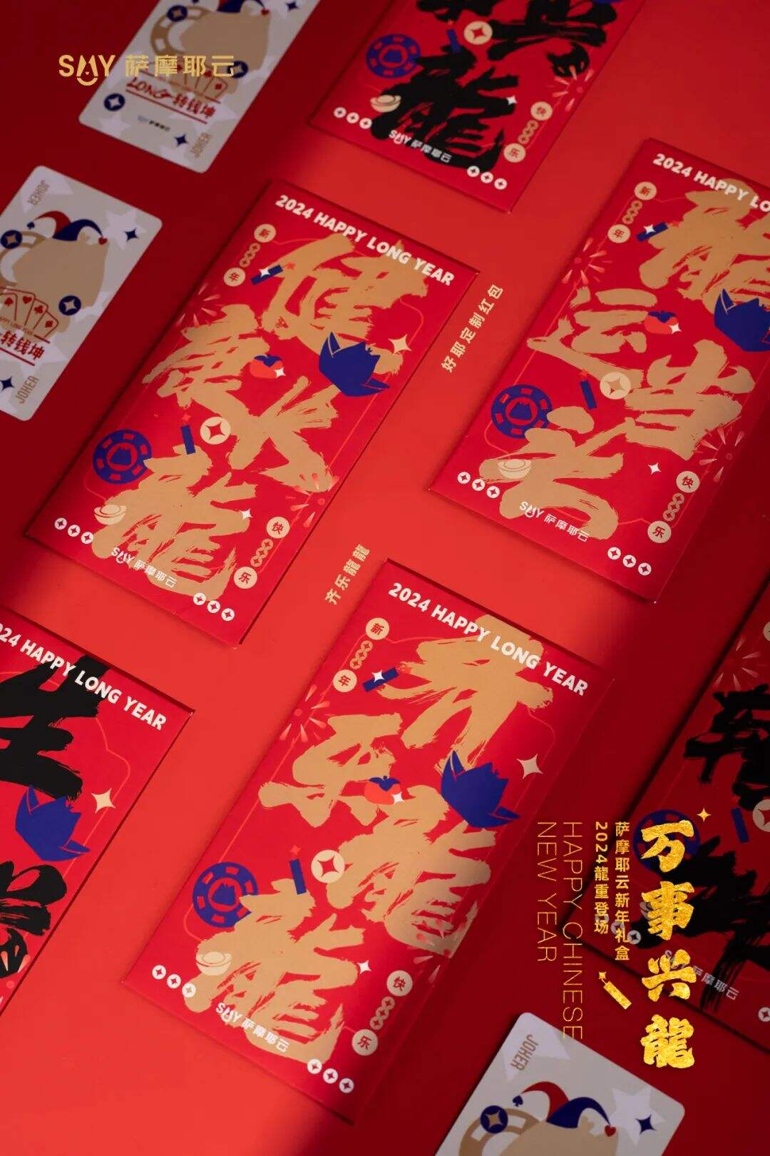 2024品牌新年礼盒大赏，“羡慕”二字说累了-广告人干货库