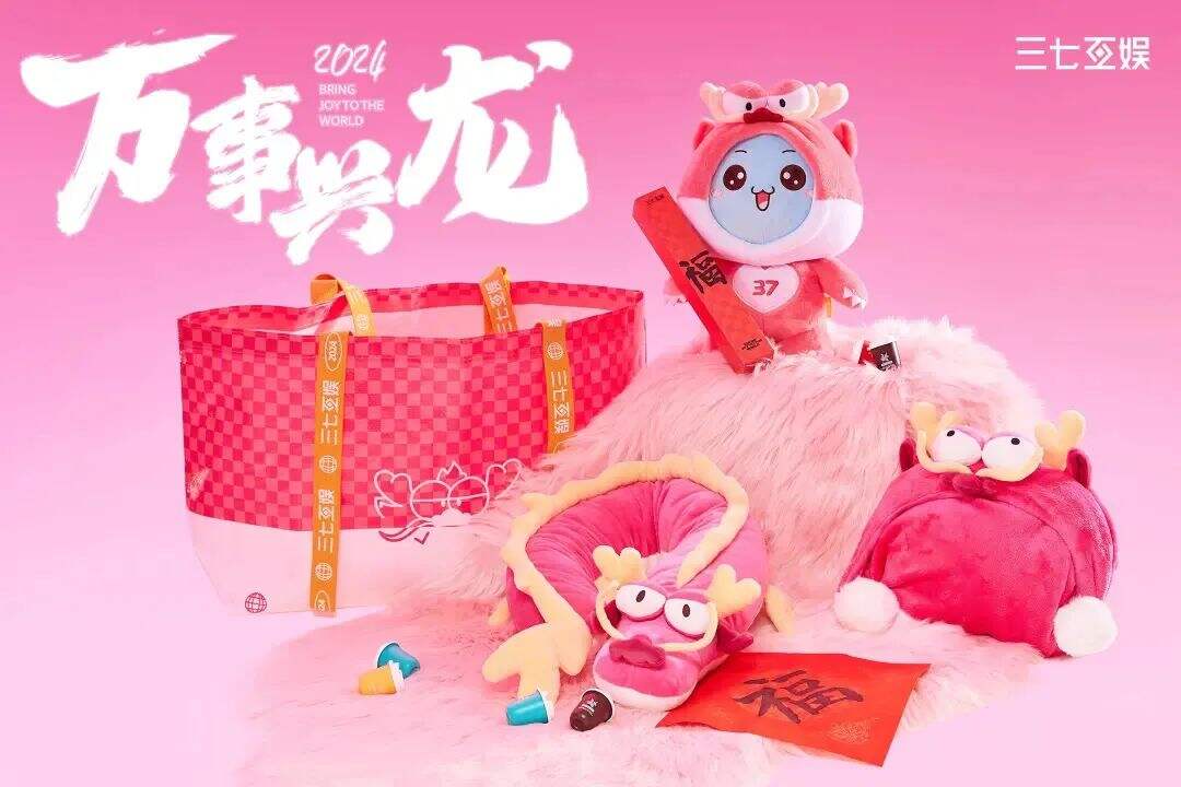 2024品牌新年礼盒大赏，“羡慕”二字说累了-广告人干货库