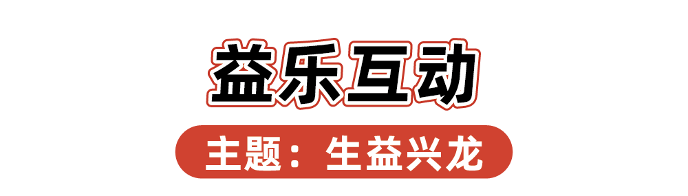 2024品牌新年礼盒大赏，“羡慕”二字说累了-广告人干货库