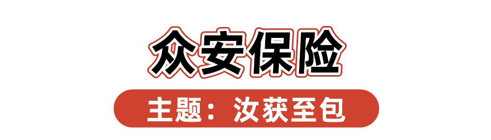 2024品牌新年礼盒大赏，“羡慕”二字说累了-广告人干货库