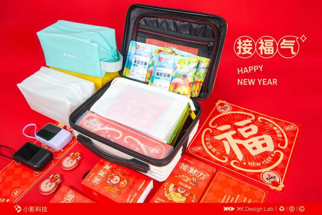 2024品牌新年礼盒大赏，“羡慕”二字说累了-广告人干货库