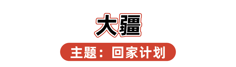 2024品牌新年礼盒大赏，“羡慕”二字说累了-广告人干货库