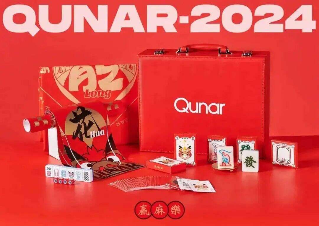 2024品牌新年礼盒大赏，“羡慕”二字说累了-广告人干货库