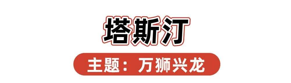 2024品牌新年礼盒大赏，“羡慕”二字说累了-广告人干货库