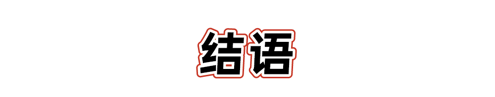 2024品牌新年礼盒大赏，“羡慕”二字说累了-广告人干货库