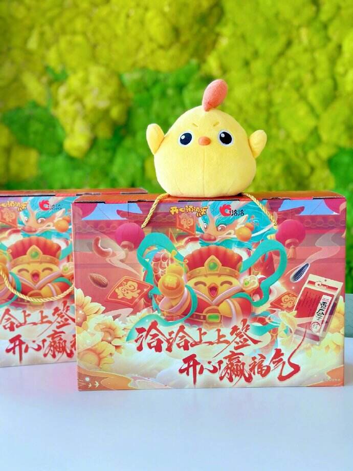 开心消消乐携手洽洽推出龙年联名礼盒-广告人干货库