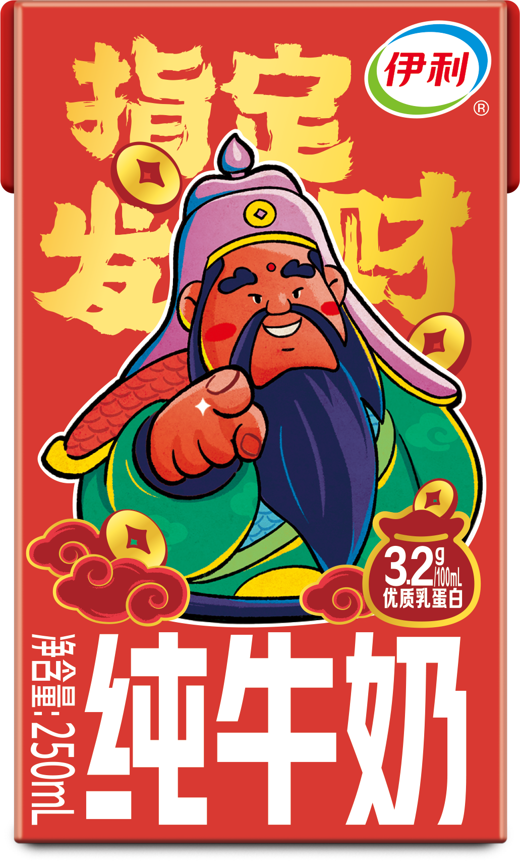 伊利纯牛奶推出龙年限定“财神”包装-广告人干货库