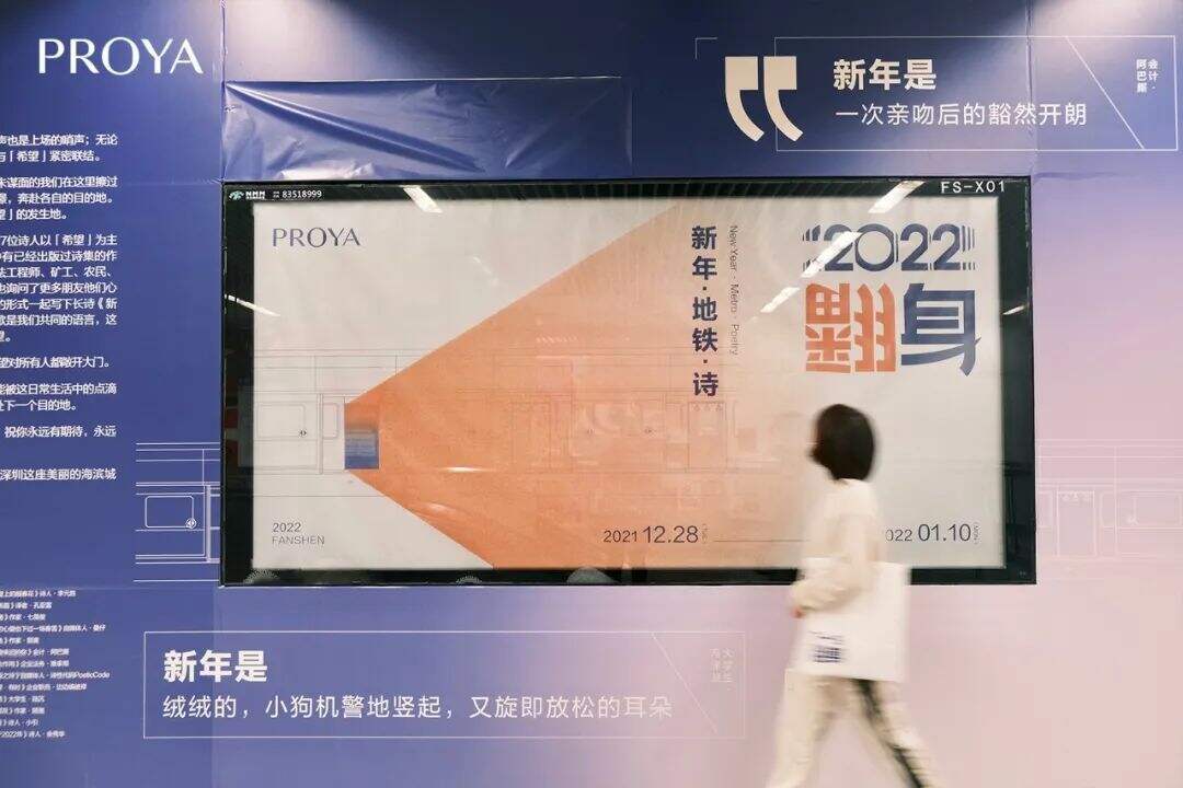 广告人干货库