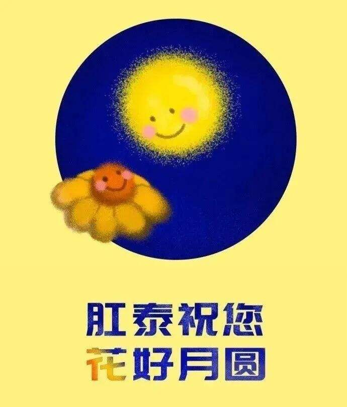 广告人干货库 肛泰的神文案,哈哈哈哈神金啊!-广告人干货库