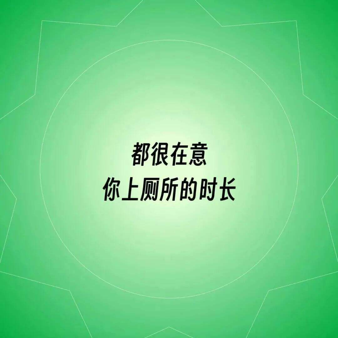 广告人干货库 肛泰的神文案,哈哈哈哈神金啊!-广告人干货库