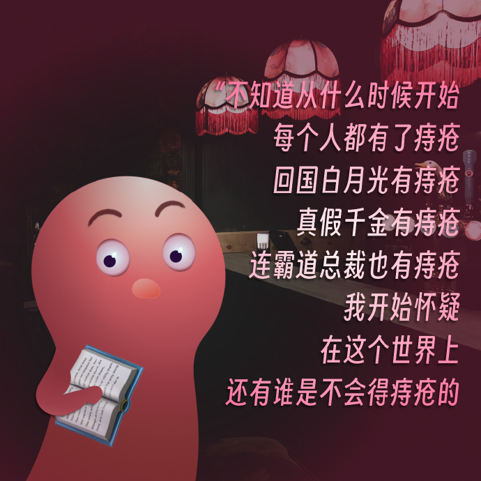 广告人干货库 肛泰的神文案,哈哈哈哈神金啊!-广告人干货库