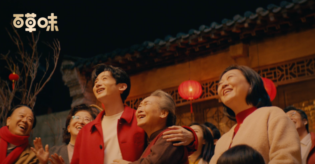 广告人干货库 百草味:年味,是在一把坚果里做回孩子-广告人干货库