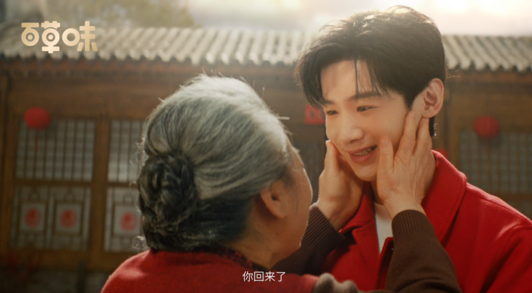 广告人干货库 百草味:年味,是在一把坚果里做回孩子-广告人干货库