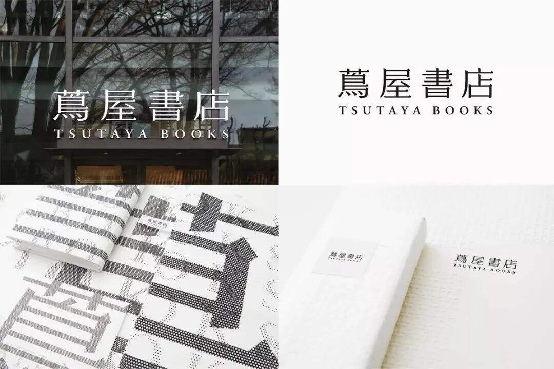 广告人干货库 看似无意义,但你能记住!原研哉又设计了个极为抽象的新logo!-广告人干货库