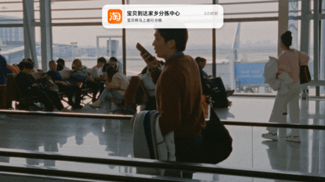 广告人干货库 淘宝春节:是归乡的游子,也是待签收的宝贝-广告人干货库