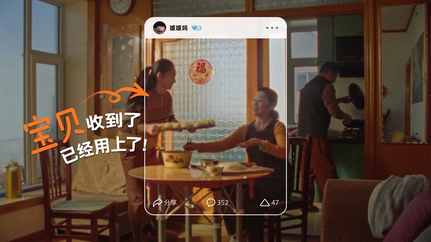 广告人干货库 淘宝春节:是归乡的游子,也是待签收的宝贝-广告人干货库