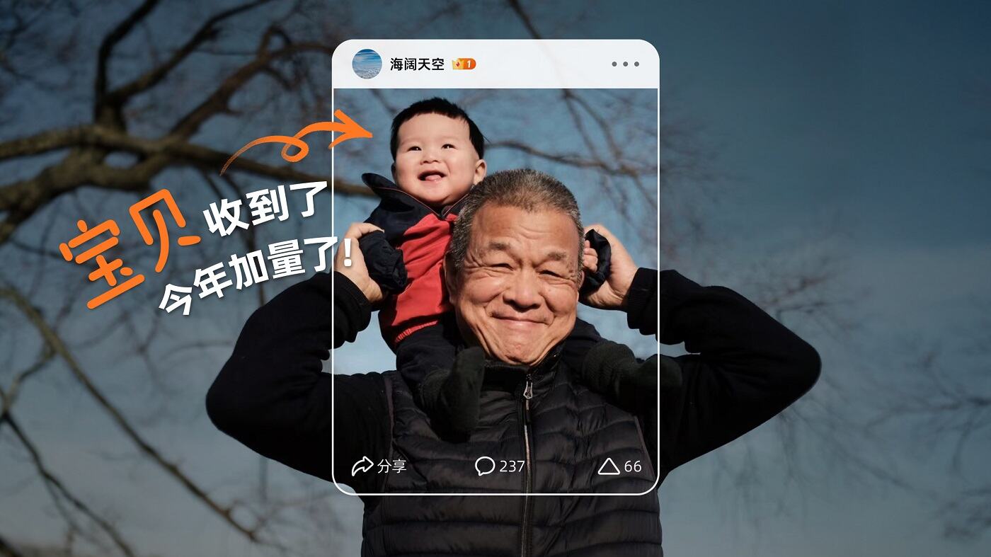 广告人干货库 淘宝春节:是归乡的游子,也是待签收的宝贝-广告人干货库