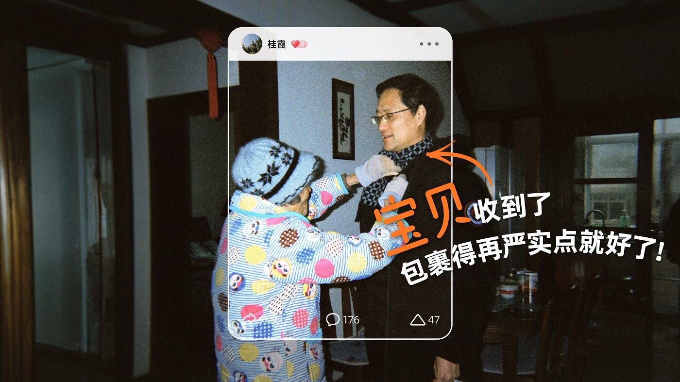 广告人干货库 淘宝春节:是归乡的游子,也是待签收的宝贝-广告人干货库