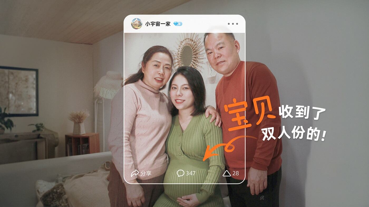 广告人干货库 淘宝春节:是归乡的游子,也是待签收的宝贝-广告人干货库