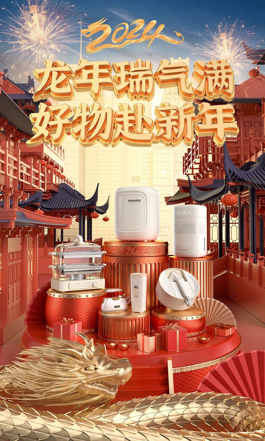 广告人干货库 今年年货节,家家都是龙!你看大家店铺都设计的啥样?!-广告人干货库