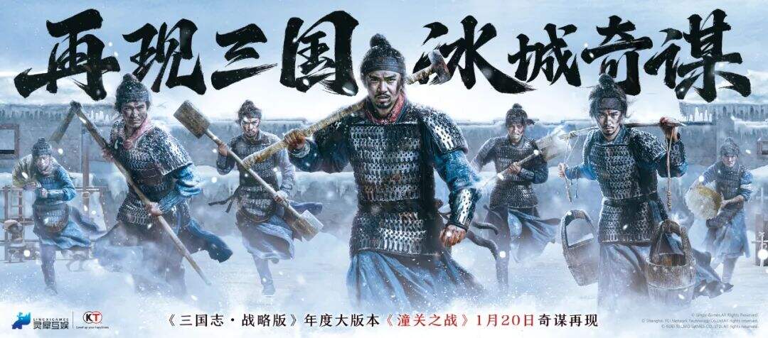 广告人干货库 《三国志·战略版》游戏纪录片,一夜筑冰城拍摄过程-广告人干货库