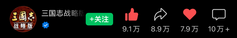 广告人干货库 《三国志·战略版》游戏纪录片,一夜筑冰城拍摄过程-广告人干货库