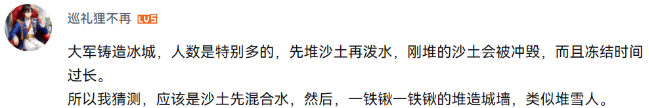 广告人干货库 《三国志·战略版》游戏纪录片,一夜筑冰城拍摄过程-广告人干货库