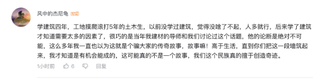 广告人干货库 《三国志·战略版》游戏纪录片,一夜筑冰城拍摄过程-广告人干货库