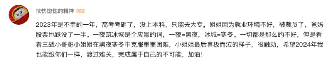 广告人干货库 《三国志·战略版》游戏纪录片,一夜筑冰城拍摄过程-广告人干货库