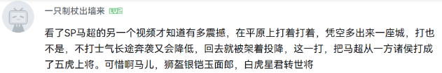 广告人干货库 《三国志·战略版》游戏纪录片,一夜筑冰城拍摄过程-广告人干货库