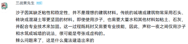 广告人干货库 《三国志·战略版》游戏纪录片,一夜筑冰城拍摄过程-广告人干货库