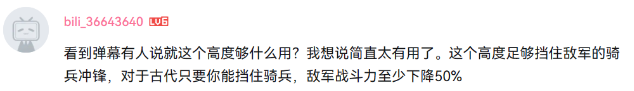 广告人干货库 《三国志·战略版》游戏纪录片,一夜筑冰城拍摄过程-广告人干货库